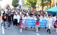 호남대 KIR사업단, 추억의 충장축제 ‘거리퍼레이드’