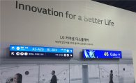 2015 한국전자전, '車부품·디지털 사이니지' 관심↑(종합)