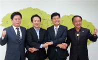 세종·경기, ‘서울-세종 간 고속도로’ 조기건설 위해 뭉쳤다