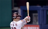 [포토]박동원, '역전 2타점 2루타'