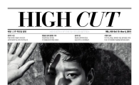 '검은사제들' 강동원, 신비로운 분위기 화보컷 공개