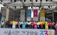 은평구, 건강체중 3.3.3 프로젝트 3년 연속 우수구 선정 