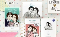"청첩장이 예술로" '더카드', 팝아트·스케치 청첩장 출시