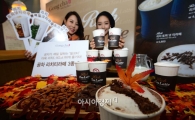[포토]쌀쌀한 날씨엔 따뜻한 리치 티 라떼 