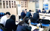 호남대 ICT특성화사업단, 10월 6차 운영위원회의 개최