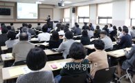 호남대 교수학습개발원, 2학기 교수역량강화 워크숍 개최