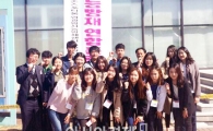 호남대 응급구조학과, 한빛 방사능방재 연합훈련 견학
