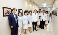 전남대병원 개원 105주년 간호사진전 개최