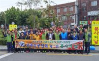 성북구 석관상공인회 저소득 가구 위해 집수리 봉사