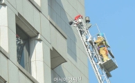 [포토]고공에서 이뤄지는 인명구조훈련 