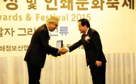 한국후지제록스 대표, 서울인쇄대상 감사패 수상