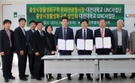 [포토]대전대 링크사업단, 문화관광형 시장 활성화를 위한 협약 체결