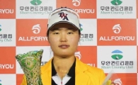 정슬기, 드림투어 18차전 우승