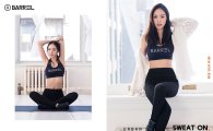 민효린, 잘록한 허리 드러낸 화보…'베이글녀' 인증