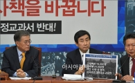 [포토]발언하는 정청래 의원
