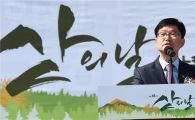 [동정]신원섭 산림청장, ‘산의 날’ 기념사