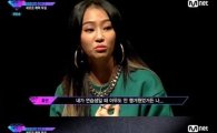 '언프리티랩스타 시즌2' 엑시, 효린과 신경전? "난 연습생 안 챙긴다"