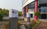 LGU+, 대전 IoT 인증센터 개소…"중소기업과 상생의 장"