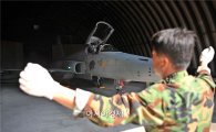 21일 "한국형 전투기(KF-X), 개발한다"