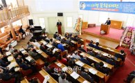 [포토]광주 남구 양림동 오웬기념각에서 다형문학대전  개최