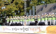 [포토]광주 남구, 오카리나 마을밴드 페스티벌 개최