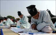 [포토]과거시험 재현