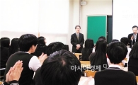 광주보문고, 광주시 국제관계대사 초청 진로특강