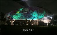 뚝섬한강공원서 감상하는 미디어 아트 …'2015 한강 가을 빛 축제'