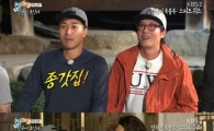 '1박2일' 김종민, 퀴즈에이스 등극에  "바보 캐릭터 없어지냐" 
