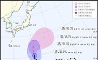 북상중인 태풍 ‘곳푸’, ‘참피’, 한반도 영향 희박