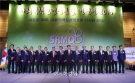산림조합중앙회 “사회적책임경영(SRMQ) 대상 수상” 