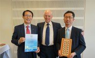 한국공항공사, 2015 그린 월드 어워드 은상 수상