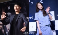 안소희·김수현 열애설 사실무근…아파트 데이트 했다더니