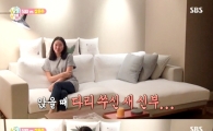 장윤주, 모델 아내와 디자이너 남편의 감각 느껴지는 신혼집 공개