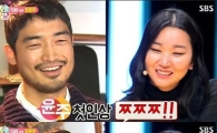'힐링캠프' 장윤주, 남편 정승민에 애정 과시…"이상형과 일치"