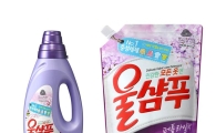 애경, 울샴푸 퍼플 라일락 출시