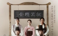 '도리화가' 수지, "여자아이돌들과 안친하다" 고백