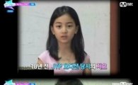 트와이스 지효, 다이어트로 되찾은 미모…'이나영 닮았네'