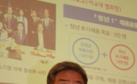 해외진출 디딤돌 놓는 이노비즈協