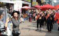 [포토]외국인관광객 유치 활성화를 위한 퍼레이드