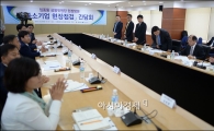 [포토]중소기업금융 에러점 해결 나선 임종룡 위원장