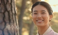 '도리화가' 수지, 국민 첫사랑에서 소리꾼으로 변신