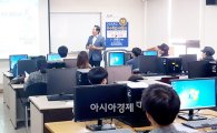 호남대 ICT특성화사업단, 졸업생 초청 우수 취업사례 발표