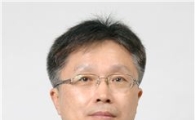 호남대 이윤선 교수, 광산구 지방세 심의위원회 참석