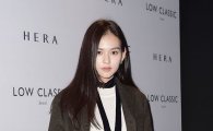 김윤혜, 김주현 대신 '엽기녀' 서브 여주 役 맡나?