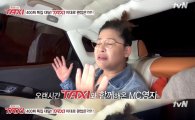'택시' 이영자, 故 최진실 언급 "가장 필요할 때 있어준 친구"