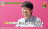 이준석, 역시 하버드생 다운 모습…"4개 국어 가능하다"