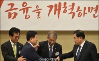 [포토]새누리, 금융개혁TF 참석한 임종룡 금융위원장