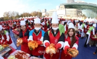 내달 6일 광화문·서울광장서 '서울김장문화제' 개최