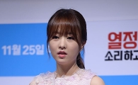 '열정 같은' 박보영 "열정, 우리 또래에게 부정적 의미"